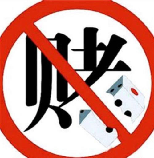 网站堵博维护什么意思 ~ 网投要注意