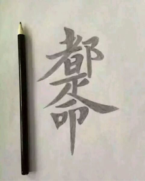 平台不给提现怎么处理。这招就可以挽回