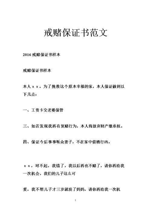 网堵提不了款提示风控 ~ 黑平台的借口