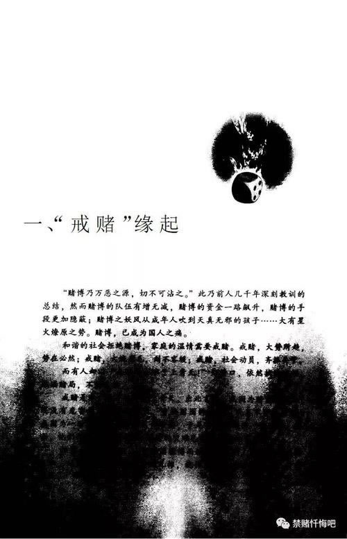 网堵的风控平台是怎么样的 ~ 这种情况应对办法