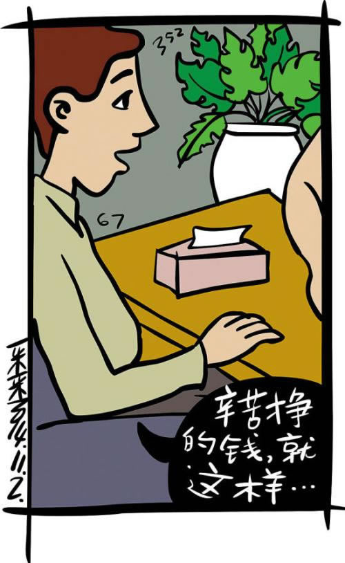 如何套彩金不被平台发现~小心防止被骗
