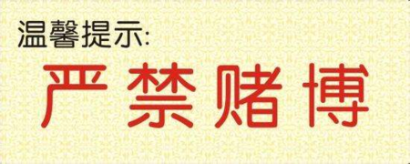 取款审查渠道拒绝啥意思	揭秘平台真实情况