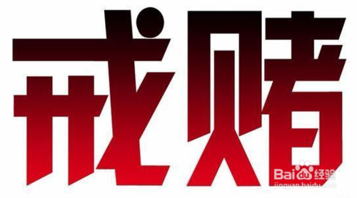 网上赢钱不给提款怎么办 ~ 有谁可以解决吗
