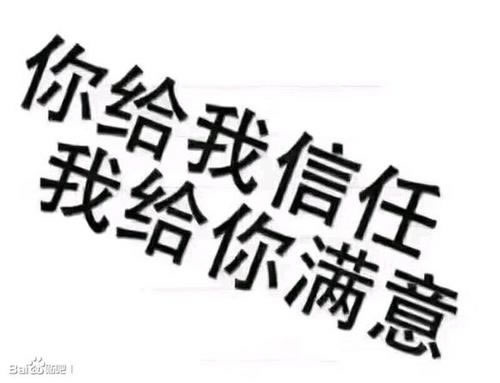 被黑不给提款通常有哪些理由!我该怎么办好