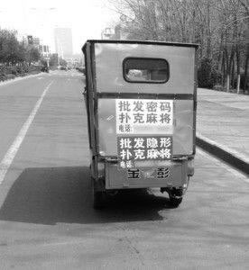 网投出黑办法;维权看这里