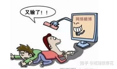 出款通道审核!揭秘被黑的原因