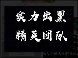 遇到黑网被黑不能提款怎么办 ~ 应该看看