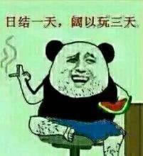 平台提现财务清算维护怎么办﻿ 取款不了的原因