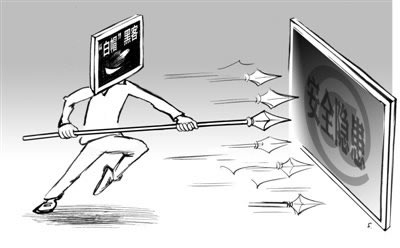 被黑维护审核风控财务清算_着急提款必看