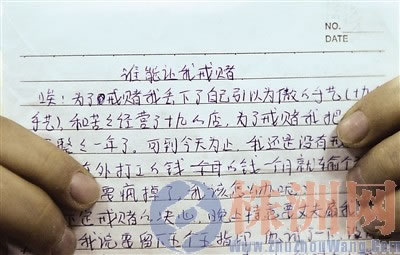 网堵维护提不了款怎么办　这是什么情况