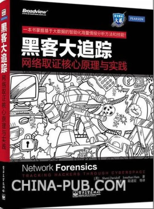 被黑成功提款-保证可以追