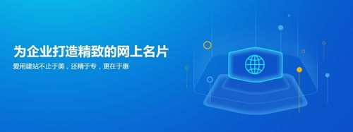 营销建站哪里更专业建站更好 分享三种办法