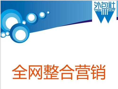 东莞网站建设完成后如何让搜索引擎快速收录 小心提防