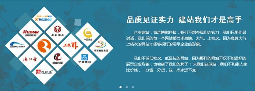 建设企业网站中要注意三个核心问题 用这三个办法