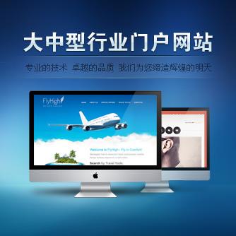 企业网站公司简介应该注意哪几点 小心这种情况出现