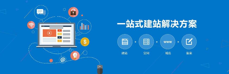 公司建站的目标有哪些 还用的办法
