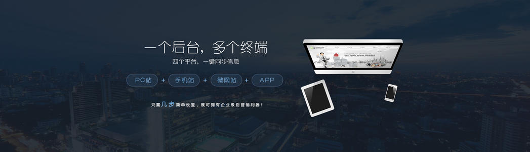 建站公司哪个好互域科技专业解答 应当看一下