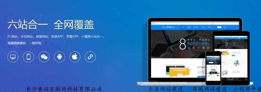 地产公司建站需要注意些什么 到底怎么办