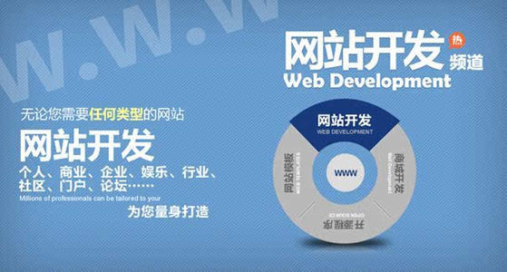 网站建设公司怎样选择网站建设公司选择方法解答 好看的