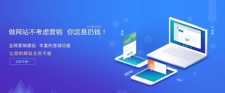 互域科技告诉你建站公司哪个好 强烈推荐