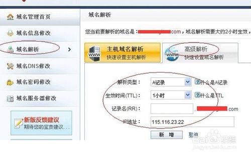 如何搭建一个个人网站 怎么应对办法