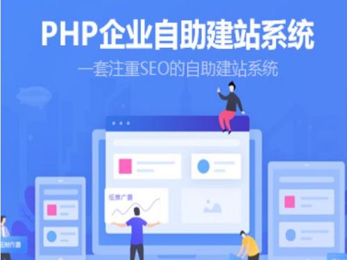 建站公司需要多少费用公司建站费用全解 试下这三种办法