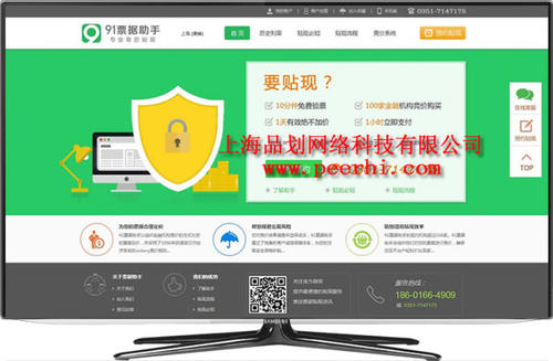 东莞网站建设首页更新升级必要性 权威发布