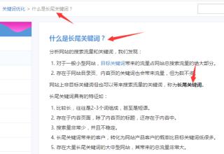 新网站关键词密度多少比较合理 念完就懂